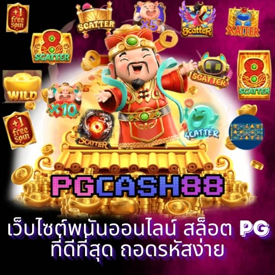 cat888vip หวยเข้าสู่ระบบ